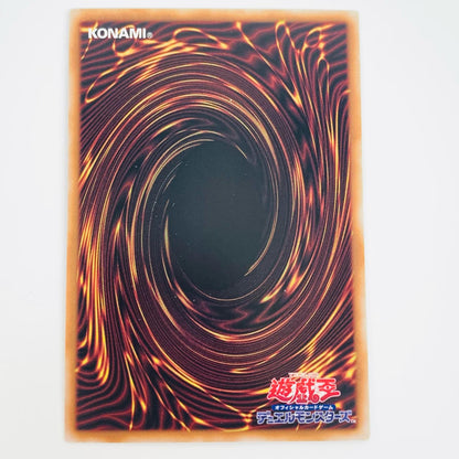 [Used] Jurrac Volcano QC SEC TW02-JP030 Yu-Gi-Oh! OCG Duel Monsters Trading Card Jurrac Volcano TERMINAL WORLD 2 TW02-JP030 [Shikama Store] 