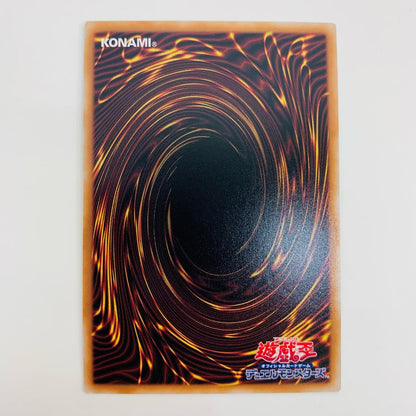 [Used] Gem-Knight Fusion QC SEC TW02-JP069 Yu-Gi-Oh! OCG Duel Monsters Trading Card Gem-Knight Fusion TERMINAL WORLD 2 TW02-JP069 [Shikama Store] 