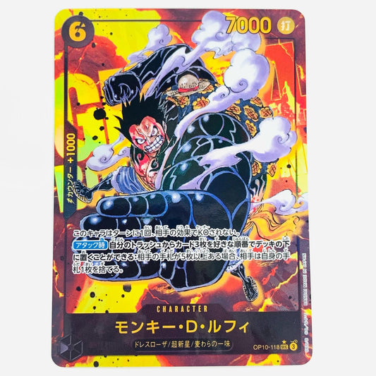【中古】 モンキー・D・ルフィ パラレル （原作絵） SEC OP10-118 ワンピース カードゲーム トレーディングカード モンキー・D・ルフィ 王族の血統 OP10-118【飾磨店】