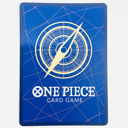 【中古】 ドンキホーテ・ロシナンテ パラレル （AKIRA EGAWA） SR OP10-072