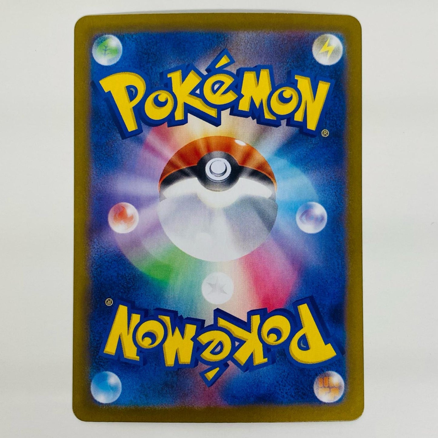 【中古】 イーブイex SAR SV8a-223