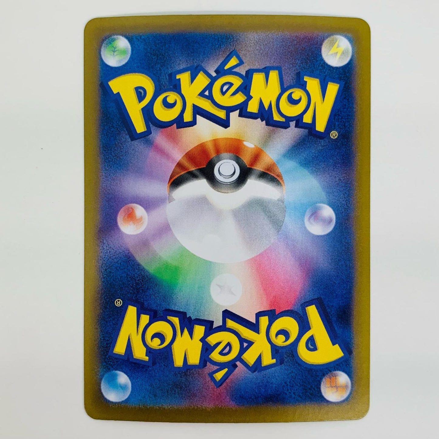 【中古】 ブラッキーex SAR SV8a-217