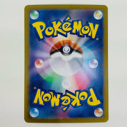 [Used] Sylveon ex SAR SV8a-212