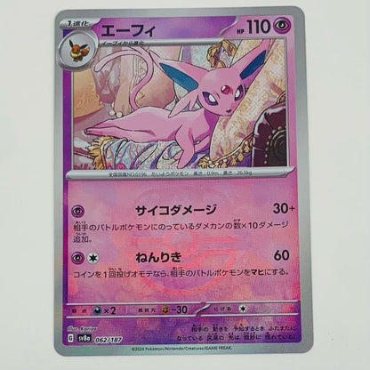 [Used] Espeon Mirror (Master Ball) - 062/187