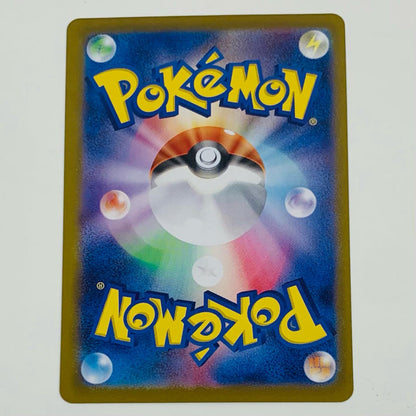 [Used] Espeon Mirror (Master Ball) - 062/187