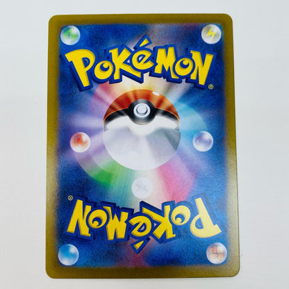 【中古】 タロ SAR SV8a-231