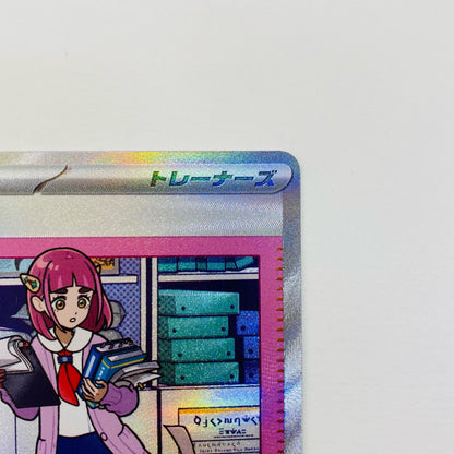 【中古】 タロ SAR SV8a-231