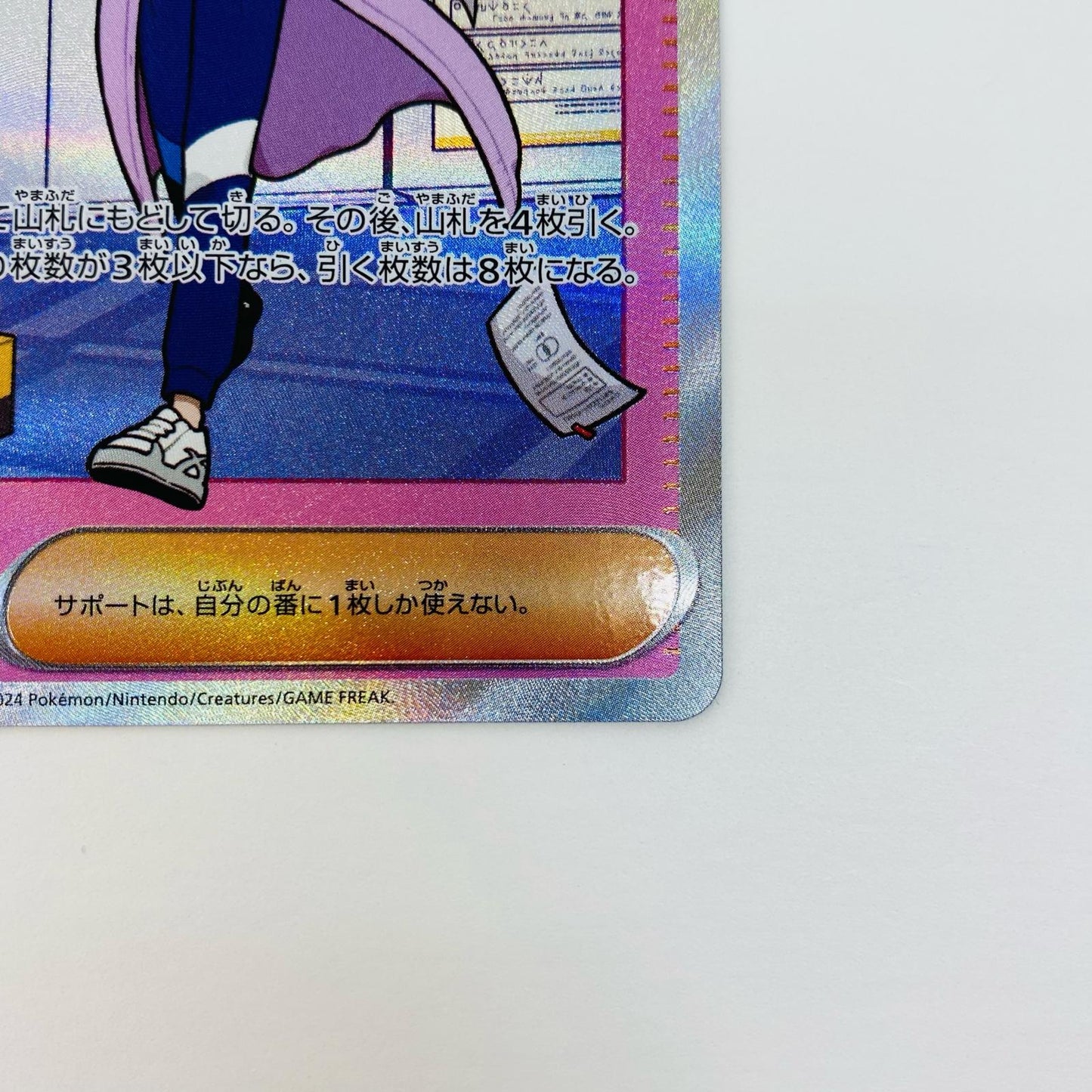 【中古】 タロ SAR SV8a-231