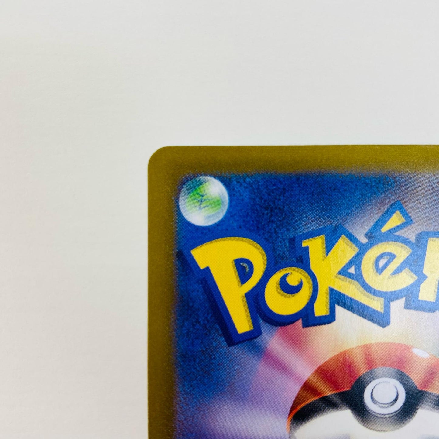 【中古】 タロ SAR SV8a-231