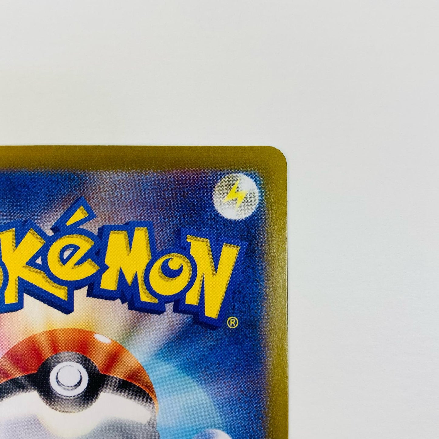 【中古】 タロ SAR SV8a-231