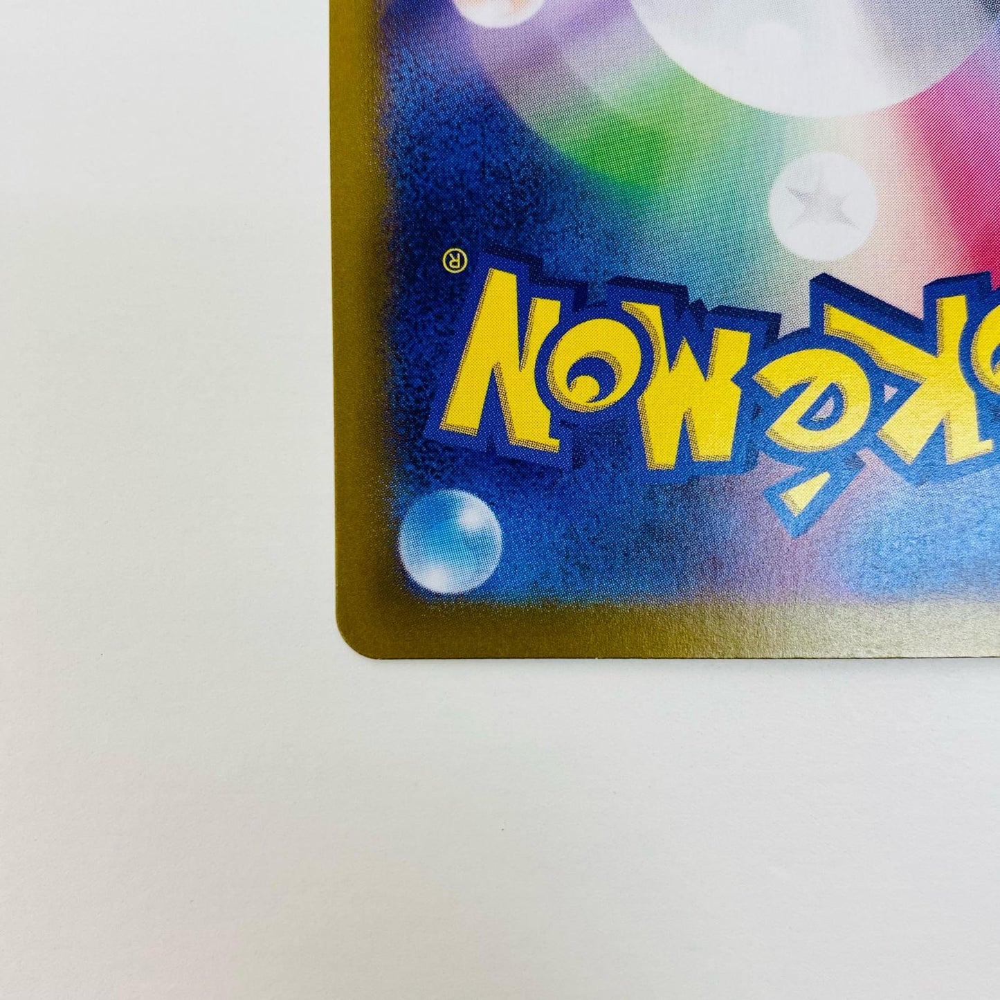 【中古】 タロ SAR SV8a-231