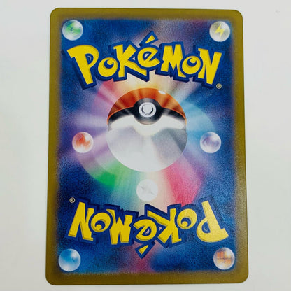 【中古】 ヨノワール ミラー(マスターボール) - SV8a-066 ポケモンカードゲーム トレーディングカード ヨノワール ミラー テラスタルフェスex SV8a-066【飾磨店】