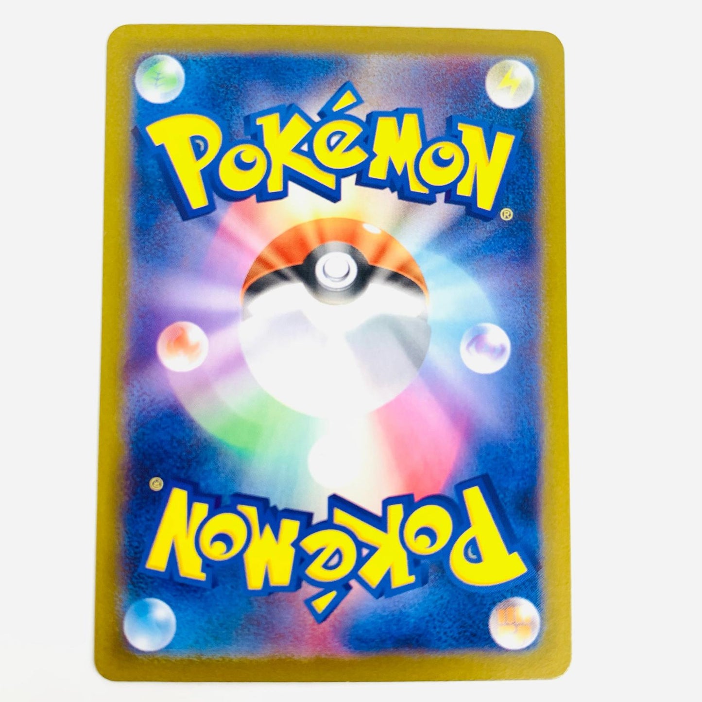 【中古】 タケルライコex SAR SV8a-222