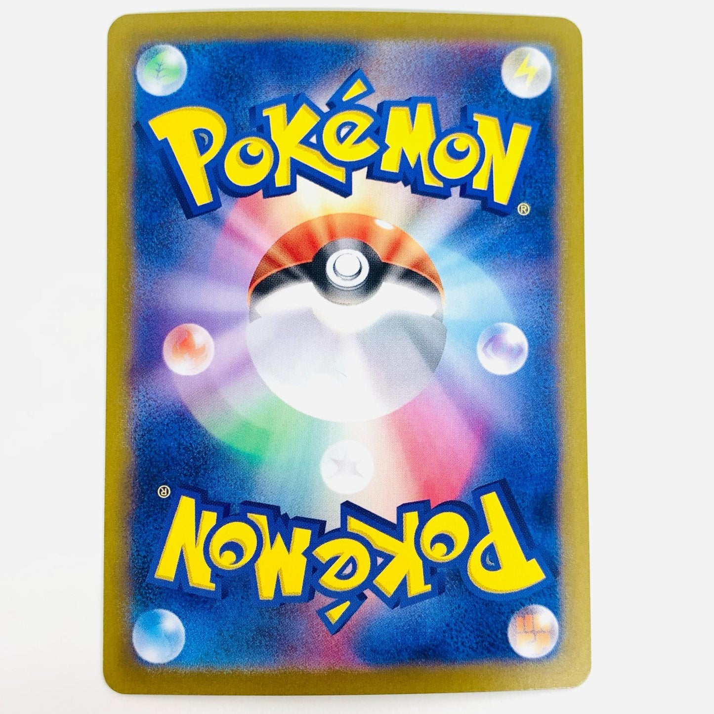 【中古】 アンズの秘技 SAR SV8a-228