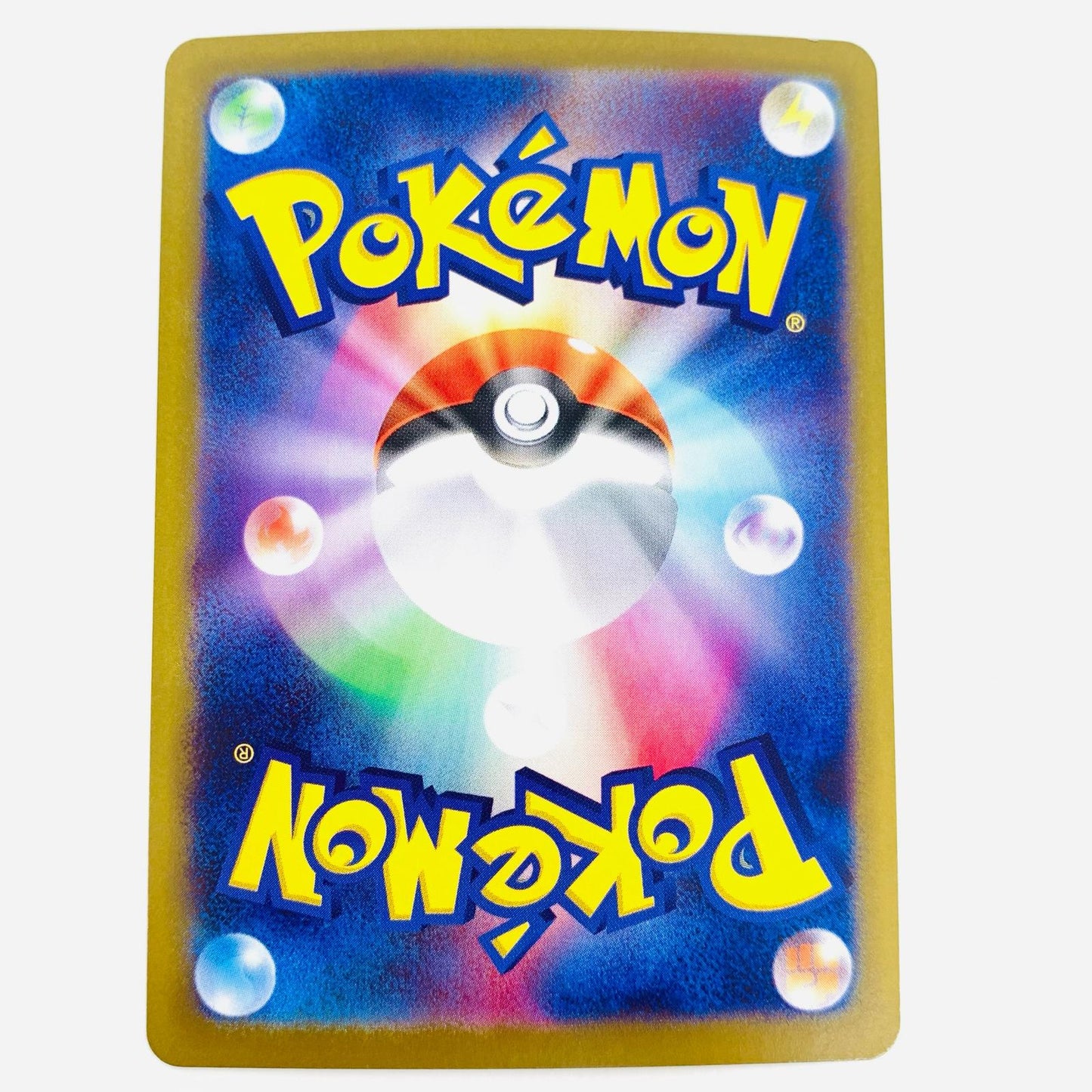 【中古】 スグリ SAR SV8a-230 ポケモンカードゲーム トレーディングカード スグリ SV8a テラスタルフェスex SV8a-230【飾磨店】