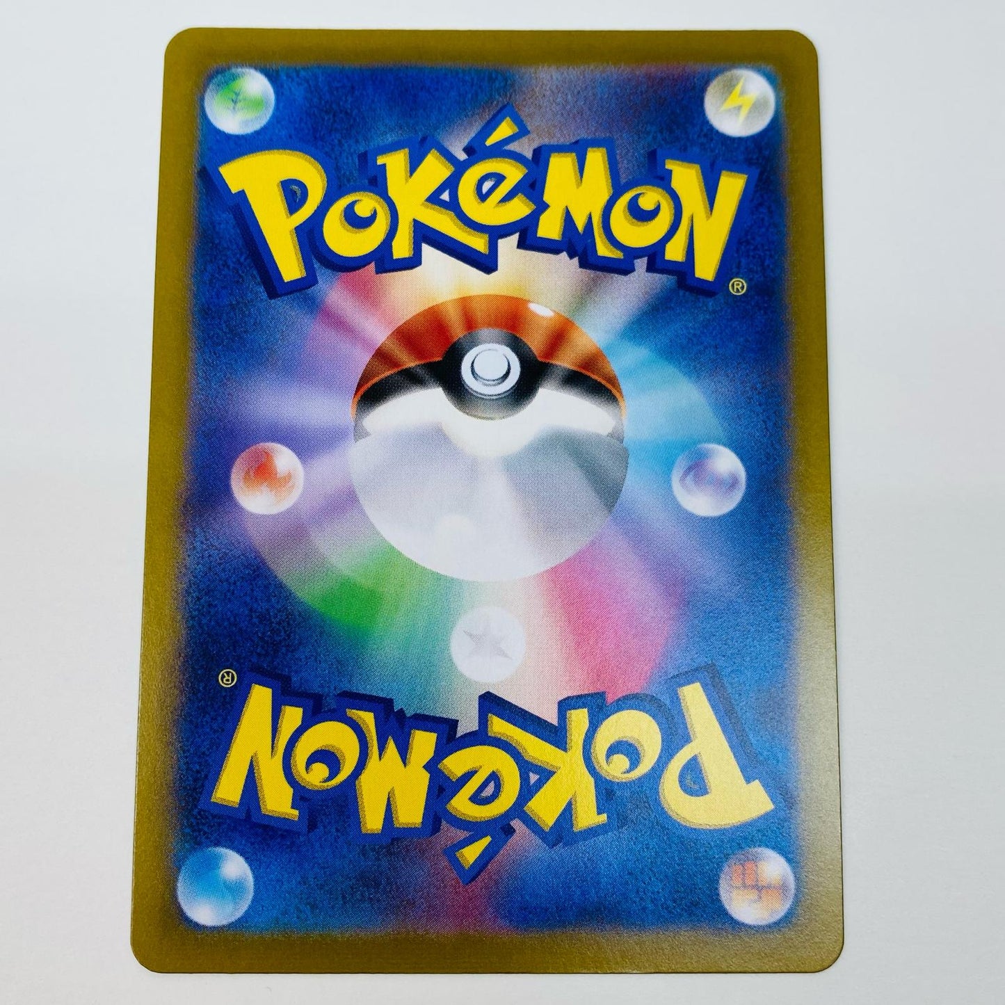 【中古】 コライドン ミラー(マスターボール) - SV8a-122