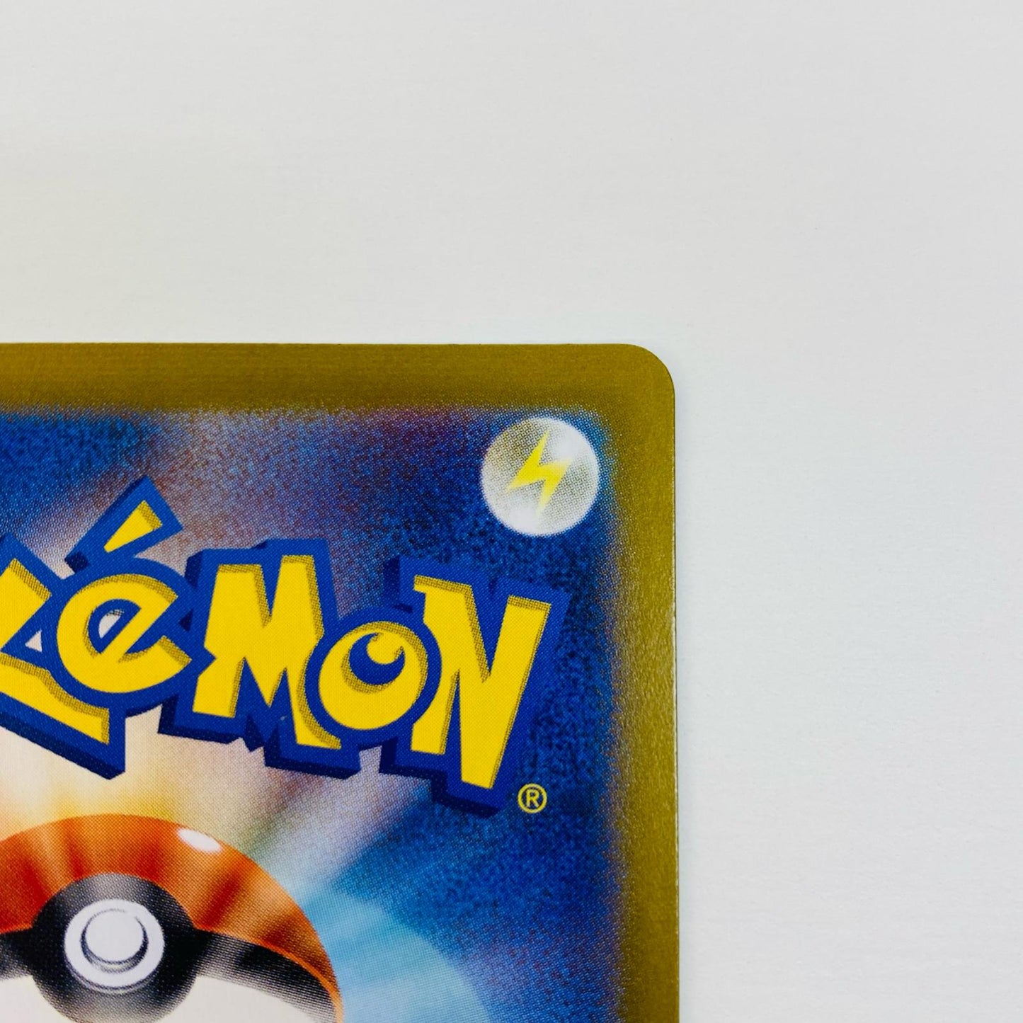 【中古】 コライドン ミラー(マスターボール) - SV8a-122