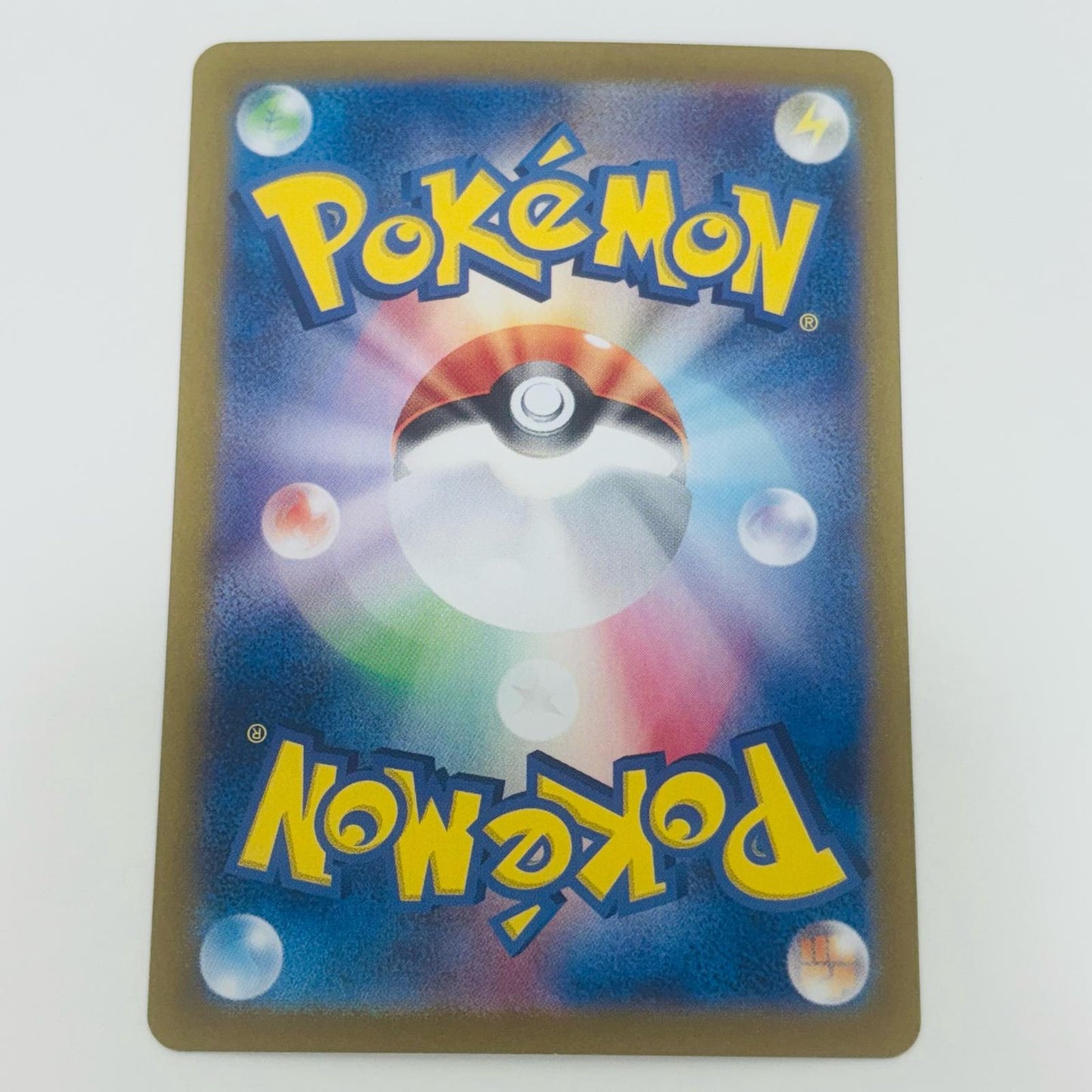 【中古】 ミライドン ミラー(マスターボール) N SV8a-123 ポケモンカードゲーム トレーディングカード ミライドン SV8a  テラスタルフェスex SV8a-123【飾磨店】