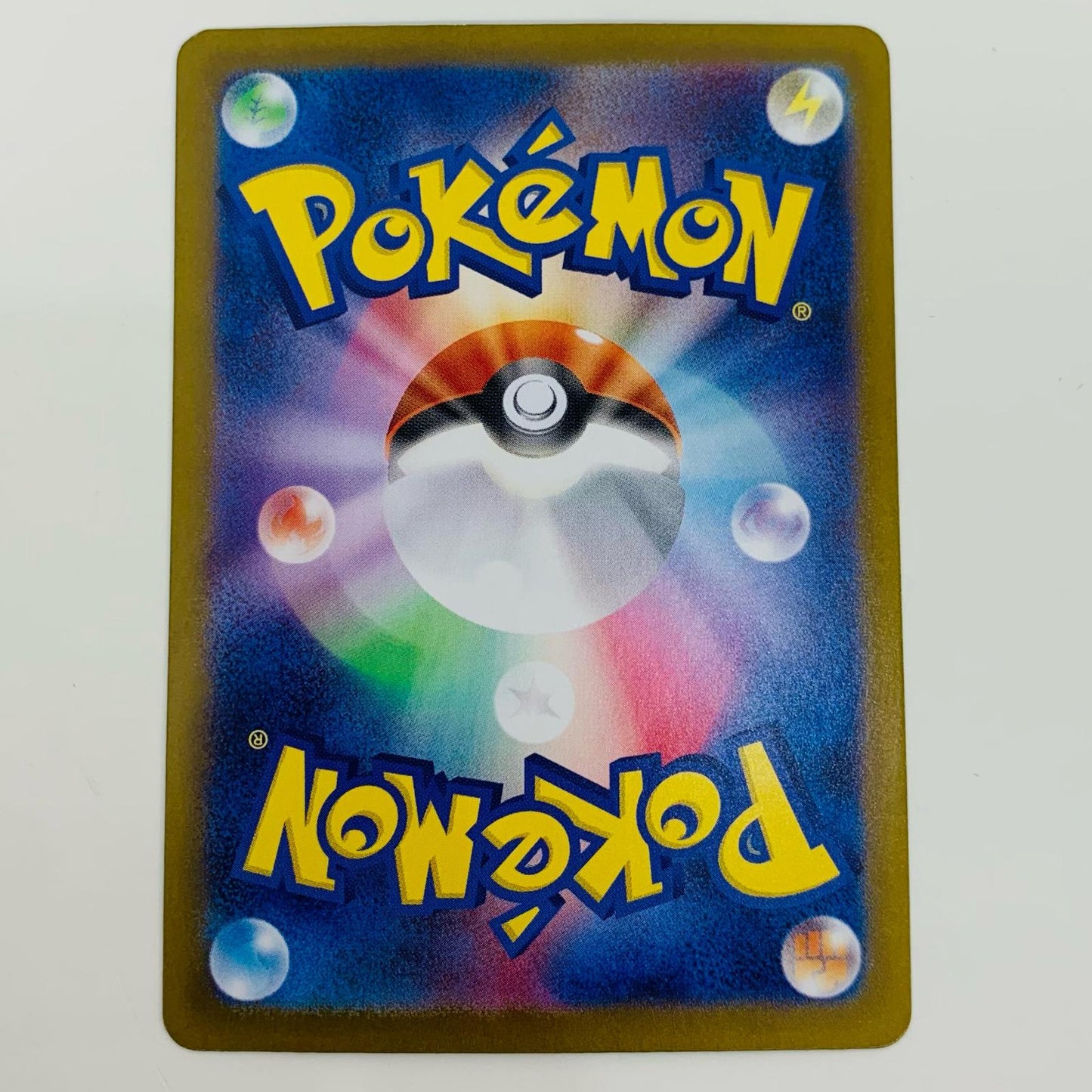 Used: Morpeko Mirror (Master Ball) - SV8a-098