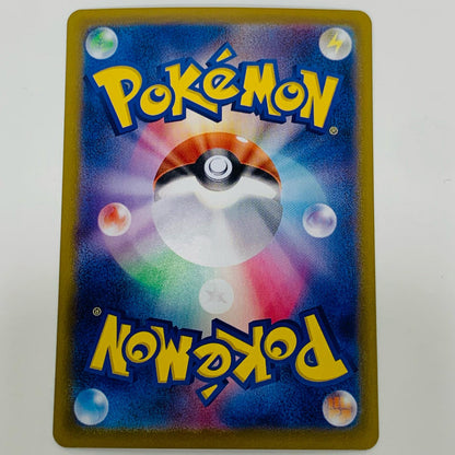【中古】 サーフゴーex SAR SV8a-220 ポケモンカードゲーム トレーディングカード サーフゴーex テラスタルフェスex SV8a-220【飾磨店】