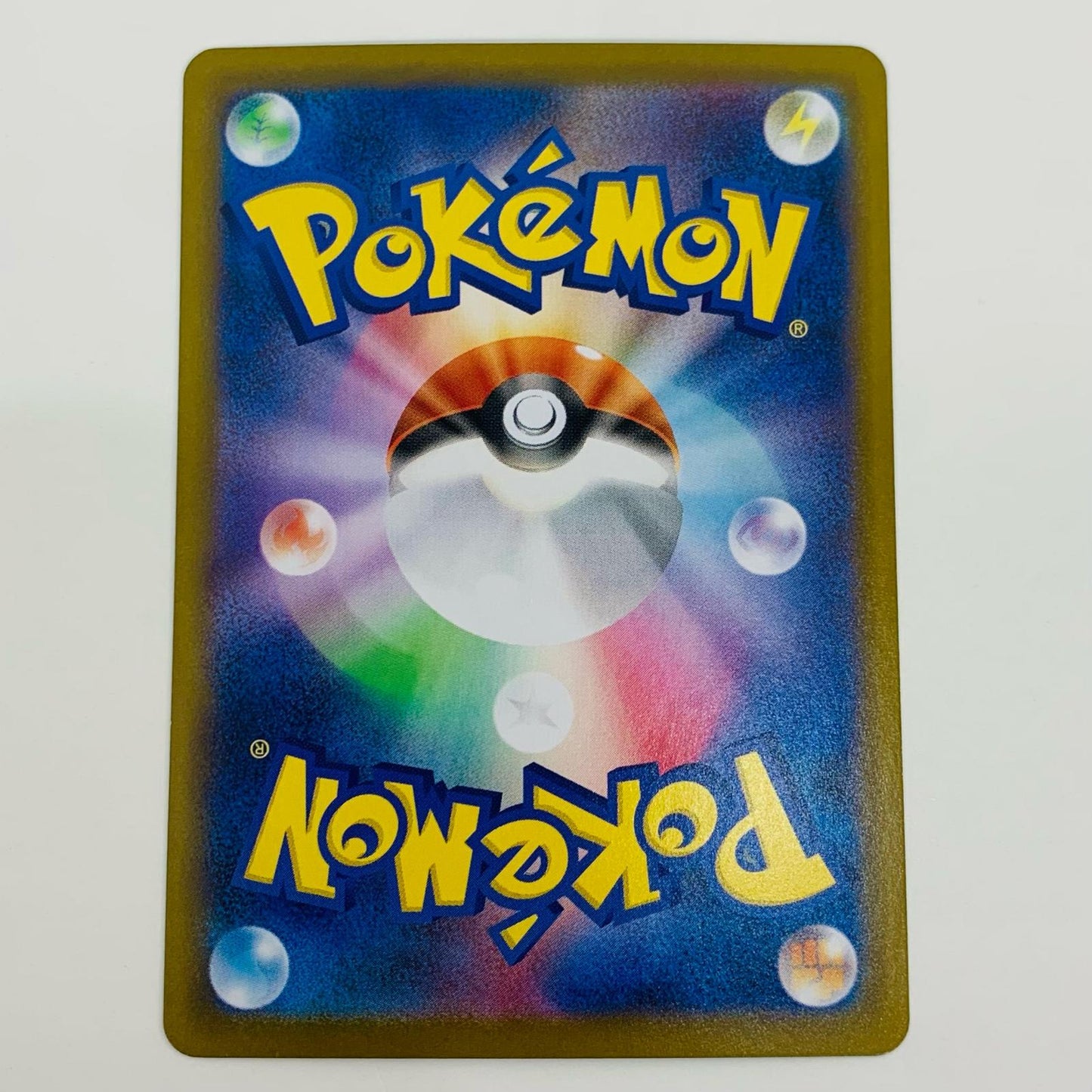 【中古】 オーダイル ミラー(マスターボール) - SV8a-034