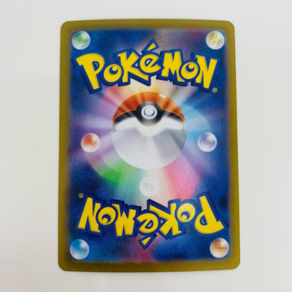 [Used] Summery Mirror (Master Ball) N SV8a-065 Pokemon Card Game Trading Card Summery SV8a Terastar Fes ex SV8a-065 [Shikama Store] 