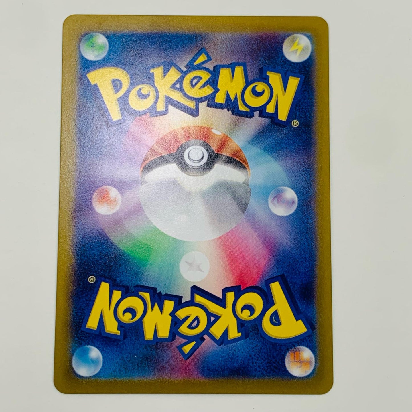 【中古】 ゼラオラ ミラー(マスターボール) N SV8a-053 ポケモンカードゲーム トレーディングカード ゼラオラ SV8a  テラスタルフェスex SV8a-053【飾磨店】