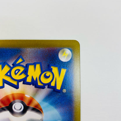 【中古】 ドラパルトex SAR 221/187