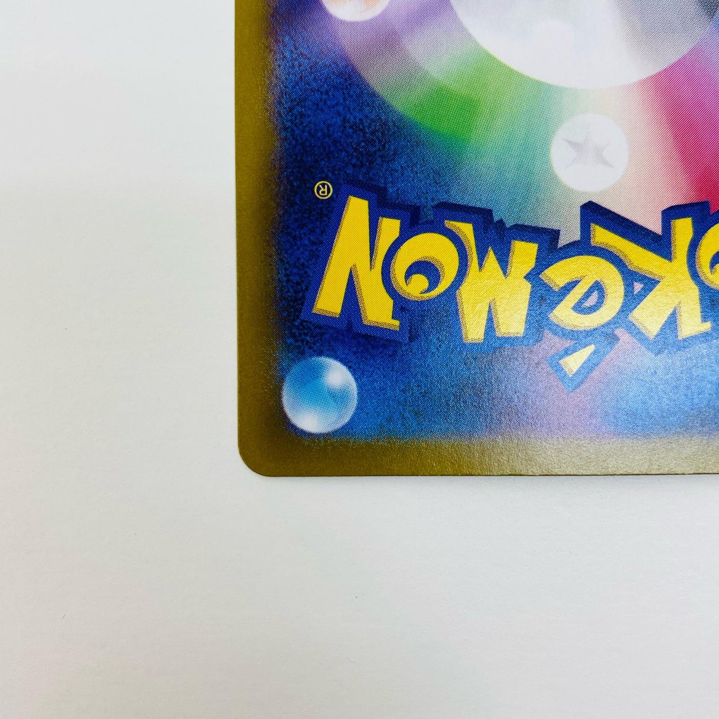 【中古】 ドラパルトex SAR 221/187