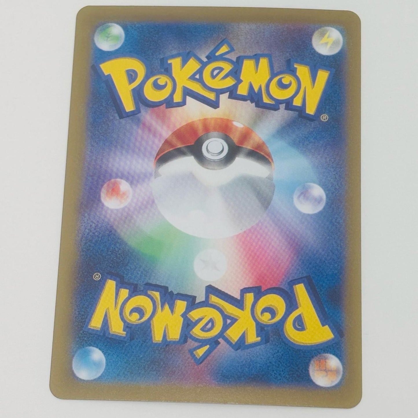 【中古】 テラパゴスex SAR SV8a-226 ポケモンカードゲーム トレーディングカード テラパゴスex SV8a テラスタルフェスex SV8a-226【飾磨店】