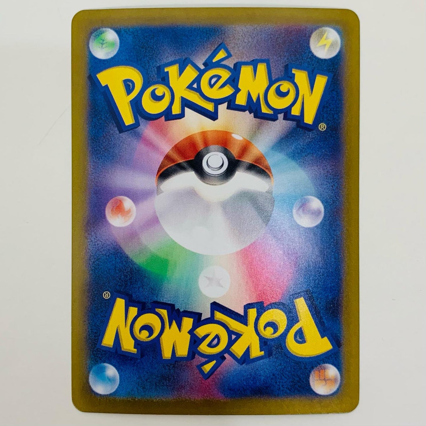 【中古】 ガチグマアカツキ ミラー(マスターボール) - SV8a-085