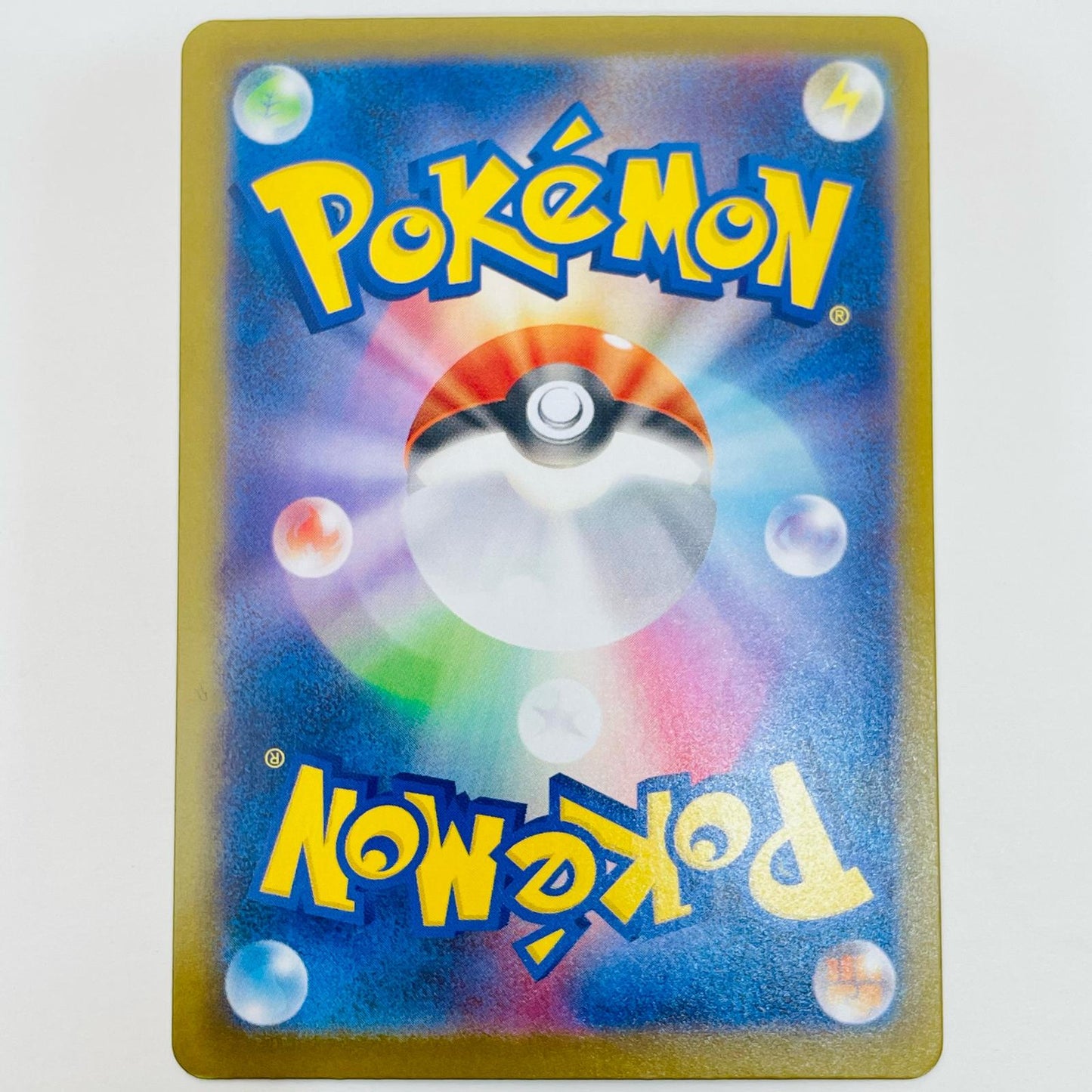 【中古】 ドラメシヤ ミラー(マスターボール) - SV8a-118