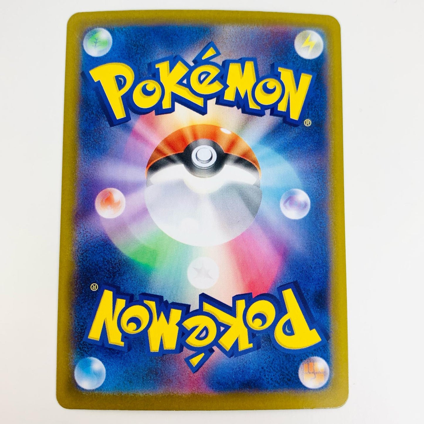 【中古】 ネリネ SAR SV8a-232 ポケモンカードゲーム トレーディングカード ネリネ SV8a テラスタルフェスex SV8a-232【飾磨店】