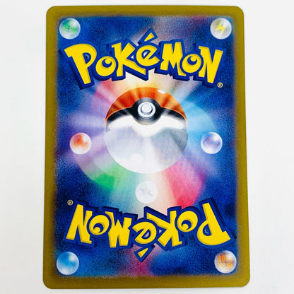 【中古】 ベラカス ミラー(マスターボール) N SV8a-014