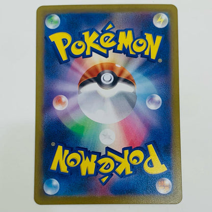 【Used】 Goldeen Mirror (Master Ball) - SV8a-028