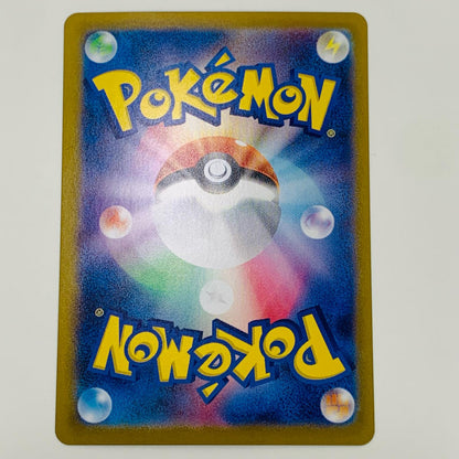 【中古】 ケーシィ ミラー(マスターボール) N SV8a-057