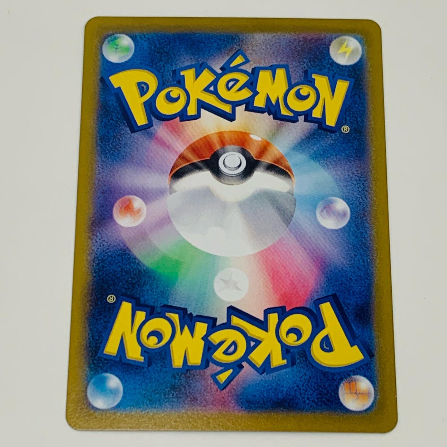 【中古】 ガバイト ミラー(マスターボール) - SV8a-082