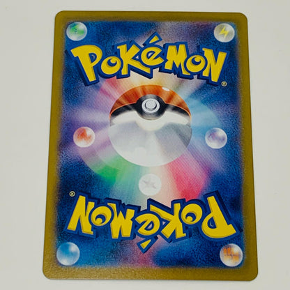 【中古】 ガバイト ミラー(マスターボール) - SV8a-082