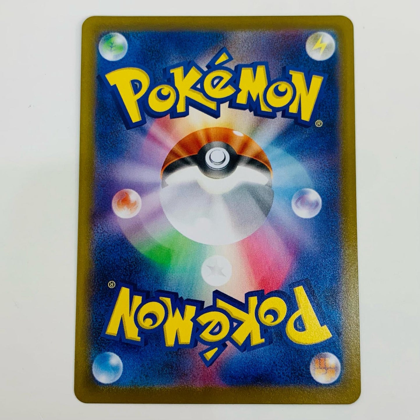 【中古】 アラブルタケ ミラー(マスターボール) - SV8a-099 ポケモンカードゲーム トレーディングカード アラブルタケ ミラー テラスタルフェスex SV8a-099【飾磨店】