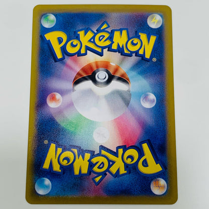 Duraludon Mirror (Master Ball) - 112/187