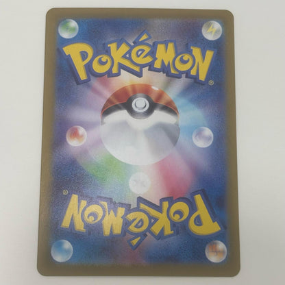 【中古】 ブロロン ミラー(マスターボール) - SV8a-114