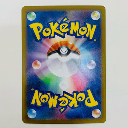 【中古】 ノコッチ ミラー(マスターボール) - SV8a-129