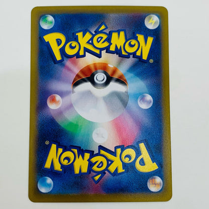 【Used】 Rotom Fan Mirror (Master Ball) - SV8a-131