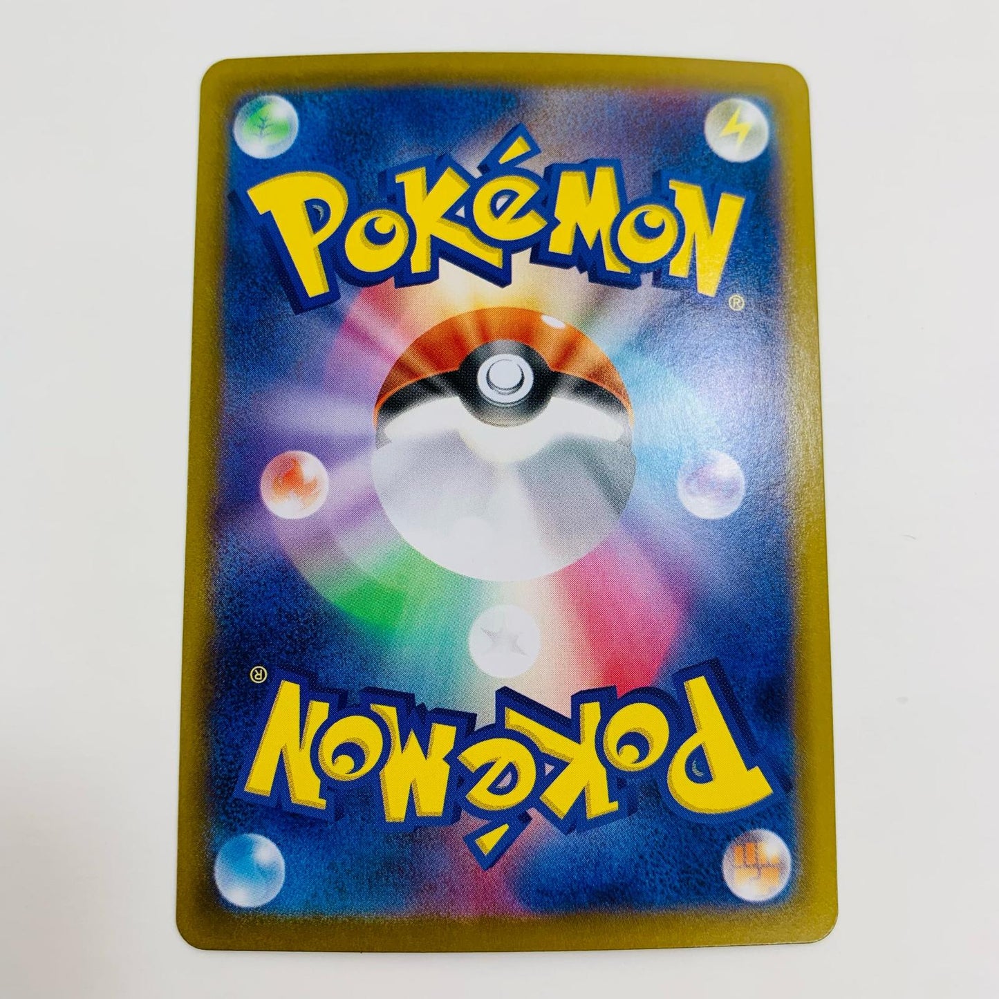 【中古】 テツノカシラex SAR SV8a-214