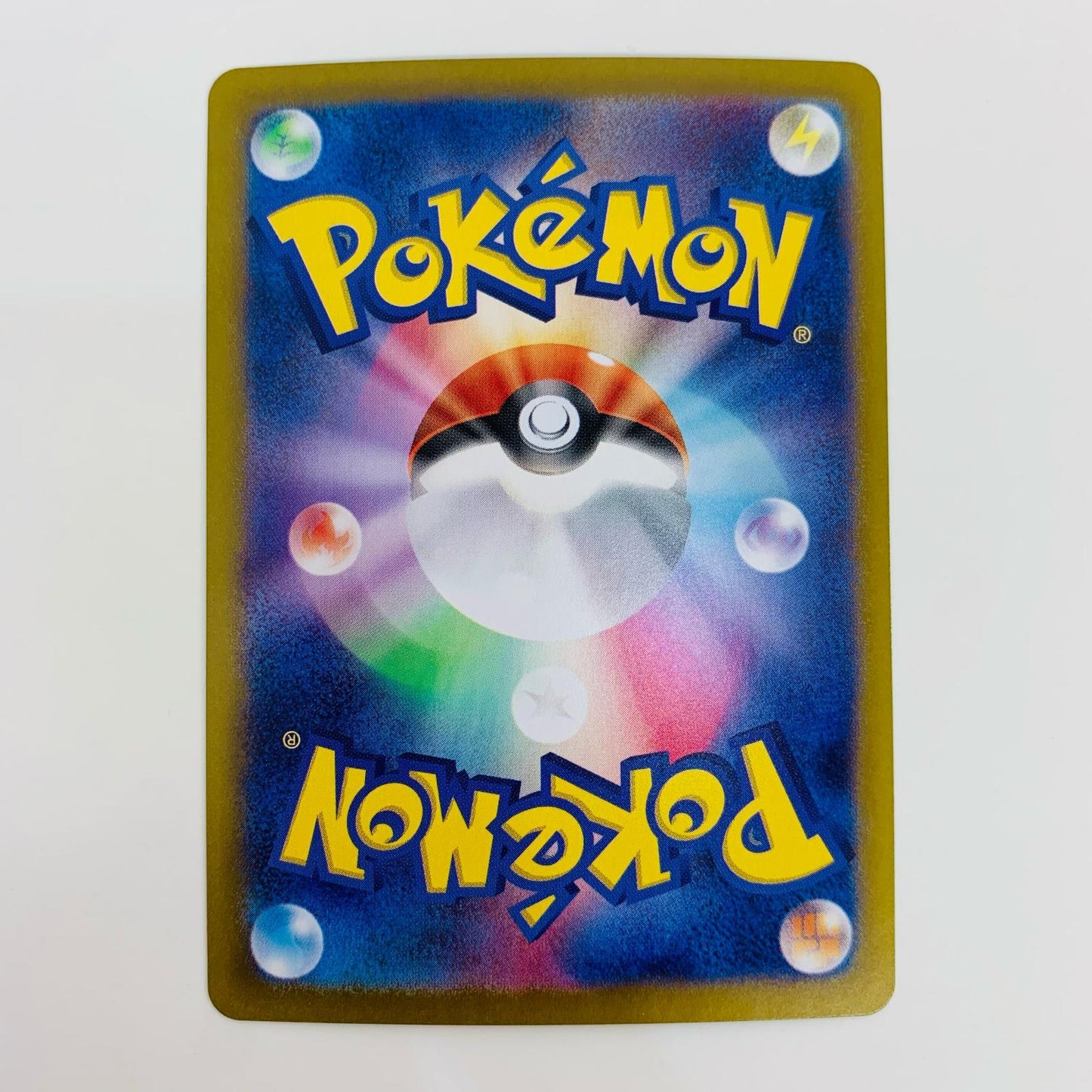 【中古】 テツノカイナex SAR SV8a-210 ポケモンカードゲーム トレーディングカード テツノカイナex SV8a テラスタルフェスex SV8a-210【飾磨店】