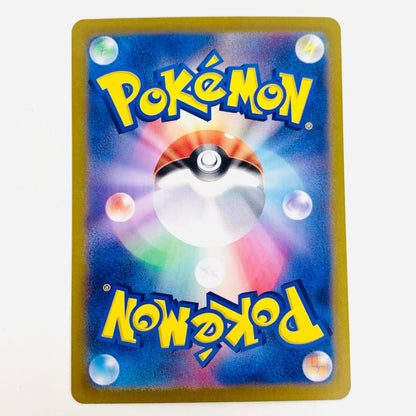 【中古】 オルティガ SR SV8a-189