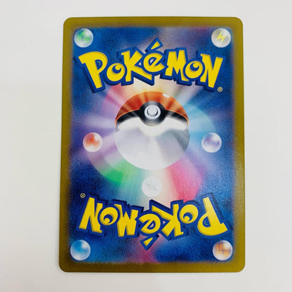 【中古】 コルサ SR SV8a-190