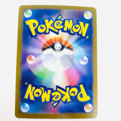 [Used] Piña SR SV8a-196 Pokemon Card Game Trading Card Piña SV8a Tera Star Fes ex SV8a-196 [Shikama Store] 