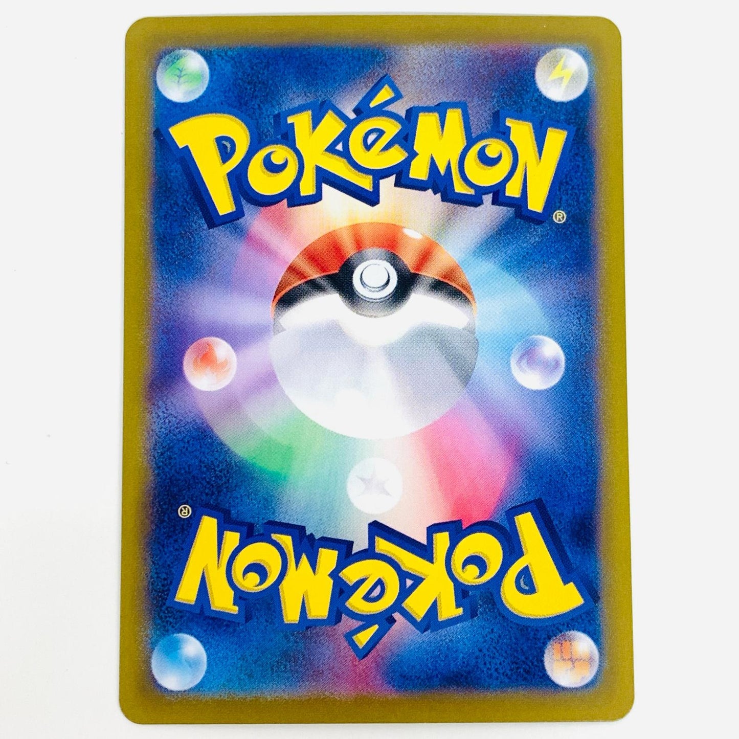 【中古】 テツノイサハex UR SV8a-233