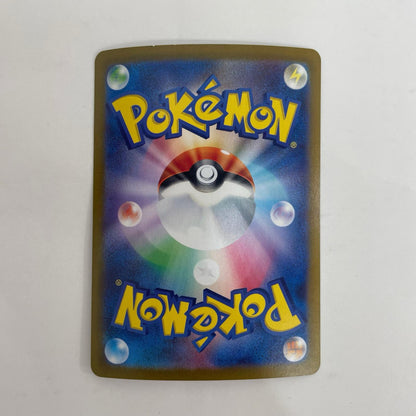 ポケモンカードゲーム 126/187 RR イーブイex RR 126/187 SV8a ハイクラスパック「テラスタルフェスex」【飾磨店】